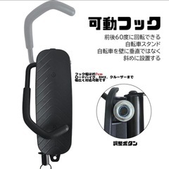 自転車 壁掛けスタンド の画像