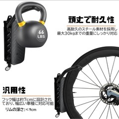 自転車 壁掛けスタンド の画像