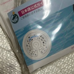 スイマーバ swimavaの画像