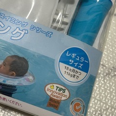 スイマーバ swimavaの画像