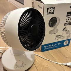 山善（YAMAZEN）サーキュレーターの画像