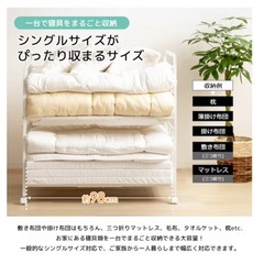 【急募】ふとん 布団収納ラック(奥行68cm 2段) ニトリの画像