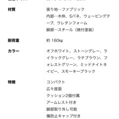 ソファ受け渡し予定者決まりましたの画像