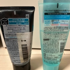 洗顔料　2セット　の画像