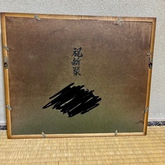 風景画 油彩画 木製フレームガラスケース　41×34の画像