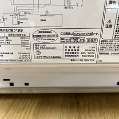 ユアサ 電子レンジ PER-680HFEC 2024年製 のご紹介です！の画像