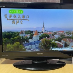 📺⚠️録画出来ます⚠️液晶テレビ(外付けHDD付き)📺の画像