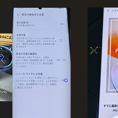 【グローバル版】 vivo x200 Pro 16GB+512GB ブルーの画像