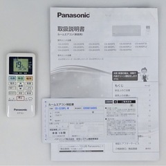 (60)Panasonic【CS-223DFL-W】パナソニック Eolia エオリア 内部クリーン搭載スタンダードモデル ルームエアコン おもに6畳用 2023年製 取付販売の画像