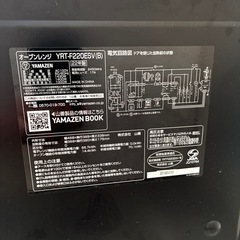 オーブンレンジの画像