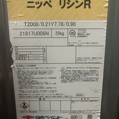 [4缶]ニッペ　リシンR 20kg 建築用仕上塗材　外装薄塗材E 砂壁状仕上げ塗材　日本ペイント　の画像