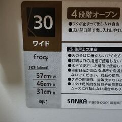 SANKA、収納ボックスの画像