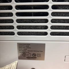 超美品‼️人感センサー付き！セラミックヒーターの画像