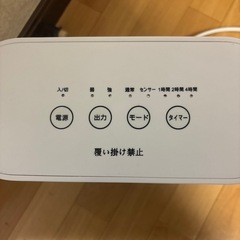 超美品‼️人感センサー付き！セラミックヒーターの画像
