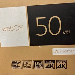 50インチ液晶テレビ　4K LG　50UT801C0JBの画像