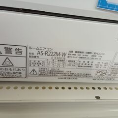 リユースのサカイ栃木店★ジモティ割あり★ FUJITSU エアコン AS-R222M 2.2kw 22年製 室内機分解洗浄 TC11737の画像