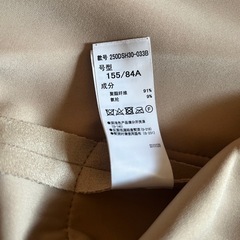 AZUL ベージュ コート の画像