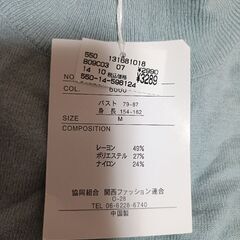 袖空きニットの画像