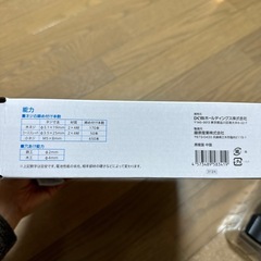 (取引中)充電式　電動ドライバーの画像