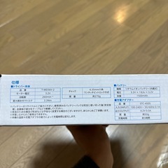 (取引中)充電式　電動ドライバーの画像