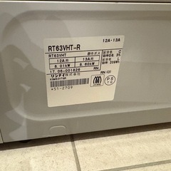 リンナイ　ガステーブル都市ガスKGM63VTG　の画像