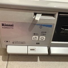 リンナイ　ガステーブル都市ガスKGM63VTG　の画像