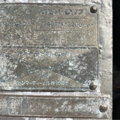 ヤンマー船舶ディーゼルエンジン の画像