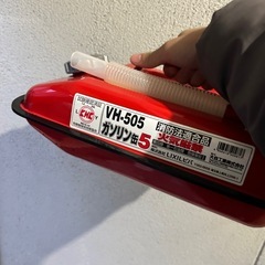 携行缶5L 値段交渉おっけい！の画像