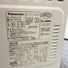 電子レンジの画像