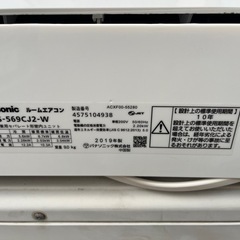 パナソニック5.6KWエアコンの画像