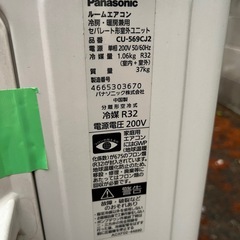 パナソニック5.6KWエアコンの画像