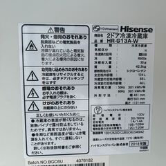 冷蔵庫 ハイセンス HR-G13A 2018年 134L キッチン家電 れいぞうこ 参考価格43,780円【安心の3ヶ月保証★送料に設置込】💳自社配送時🌟代引き可💳※現金、クレジット、スマホ決済対応※の画像