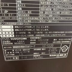 リサイクルショップどりーむ天保山店　No4893 石油ファンヒーター　2013年製　トヨトミ　LC-S32D　冬の強い味方🎵の画像