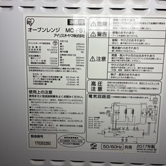 オーブンレンジの画像