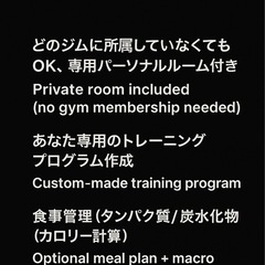 神戸市パーソナルトレーナーの画像