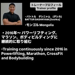 神戸市パーソナルトレーナーの画像