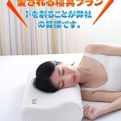 KYH 枕 安眠 まくら 低反発 柔らか 肩が軽くなるまくら 頚椎サポート通気性 カバー洗濯可 子供用7.5cm低め 大人用10cm高め 高さ調整 （ホワイト）　 転売OK　倒産品　まとめ売り　ネット商材　アマゾン引き上げ商品　メルカリ　副業の画像