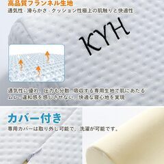 KYH 枕 安眠 まくら 低反発 柔らか 肩が軽くなるまくら 頚椎サポート通気性 カバー洗濯可 子供用7.5cm低め 大人用10cm高め 高さ調整 （ホワイト）　 転売OK　倒産品　まとめ売り　ネット商材　アマゾン引き上げ商品　メルカリ　副業の画像