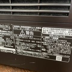 リサイクルショップどりーむ天保山店　No2386 加湿器　ダイニチ　2020年製　高年式🎵　冬の乾燥対策に♪の画像