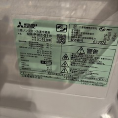 2016 三菱　冷蔵庫　2ドアの画像