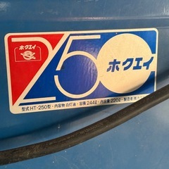 灯油タンクの画像