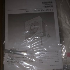 新品換気扇の画像