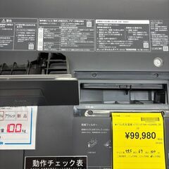 ドラム式洗濯機 パナソニック NA-VG2600L 2022年製【ジャングルジャングル岩出店】【B319】和歌山 岩出市 紀の川市 海南市の画像