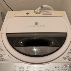 東芝　2017年　洗濯機　7.5キロの画像