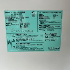 冷蔵庫 ハイアール JR-N130C 2023年 130L キッチン家電 れいぞうこ 参考価格36,800円 【安心の3ヶ月保証★送料に設置込】💳自社配送時🌟代引き可💳※現金、クレジット、スマホ決済対応※の画像