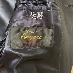 アンゴラ混　EDWARD'S ネイビー チェスターコート　の画像