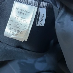 deux amour ベスト　異素材デザインの画像