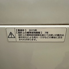 洗濯機パナソニック6kgの画像
