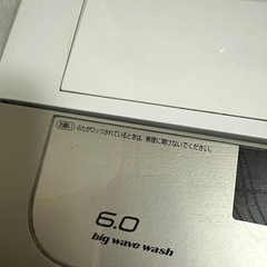 洗濯機パナソニック6kgの画像