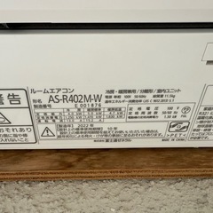 エアコン富士通　工事費込　完全分解清掃済　14畳用の画像